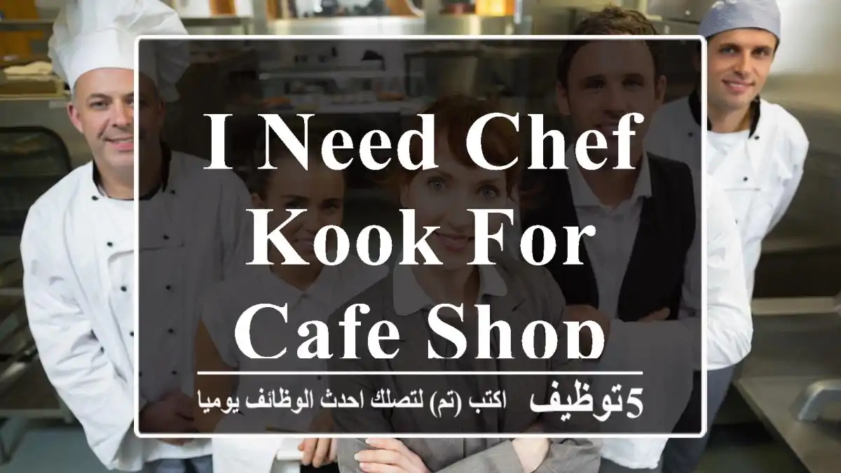 I need chef kook for Cafe shop
