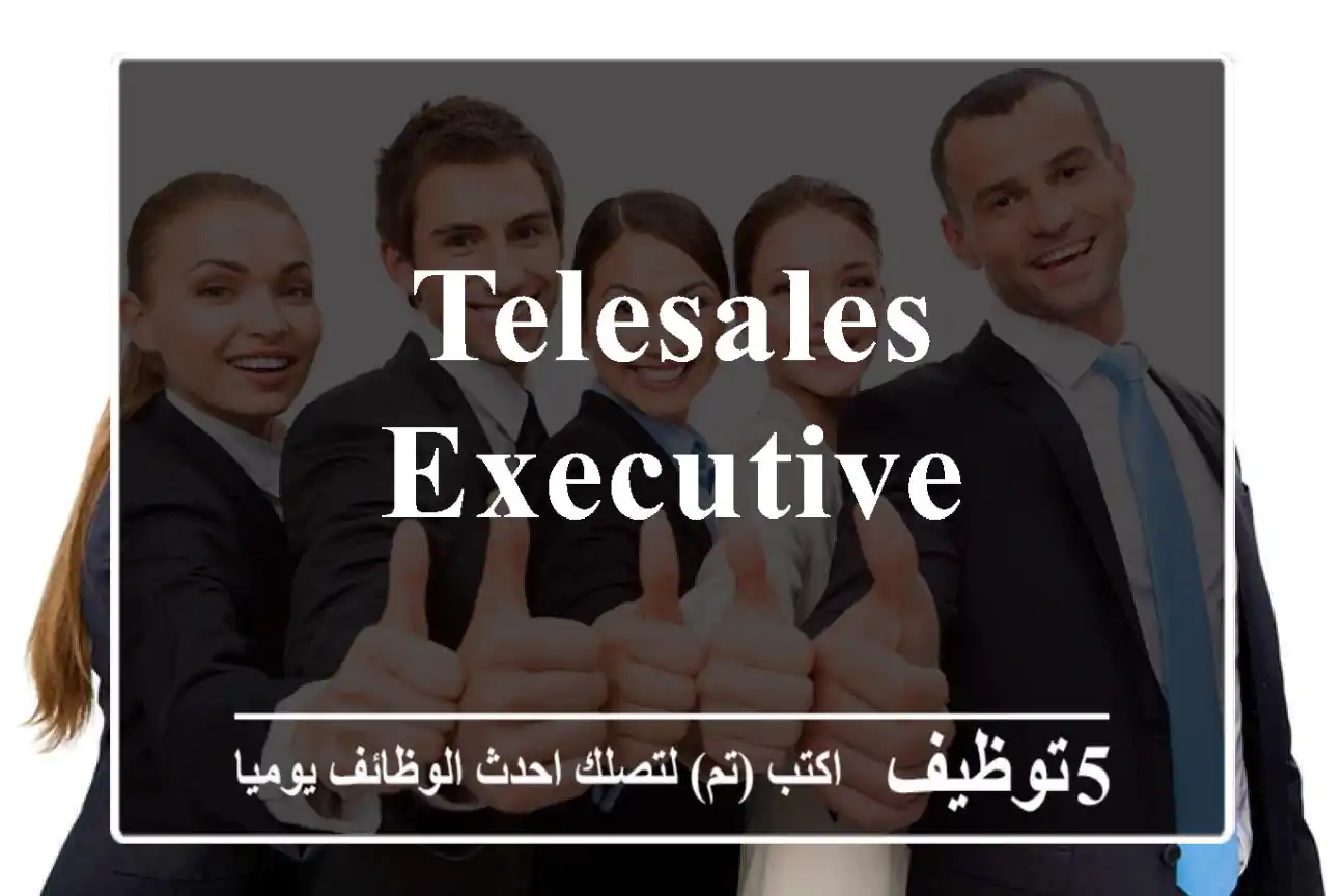 Telesales Executive