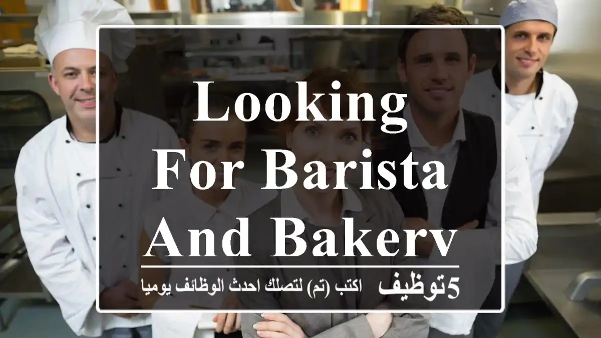 Looking for barista and bakery