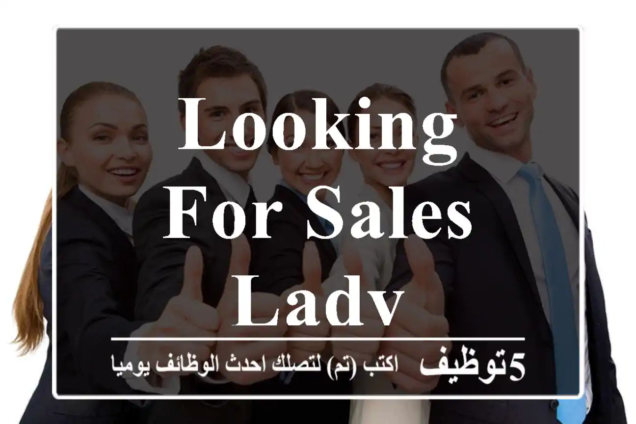 Looking for sales lady