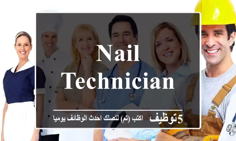 Nail Technician