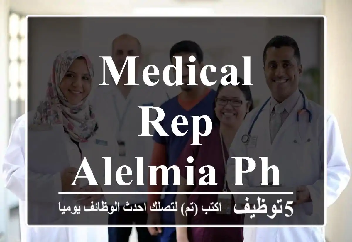 Medical Rep - Alelmia pharma