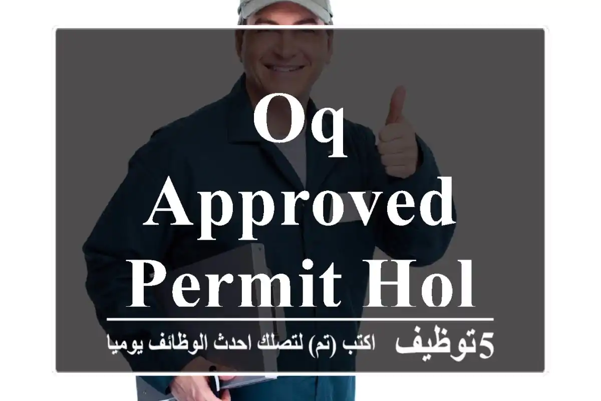 OQ approved permit holders