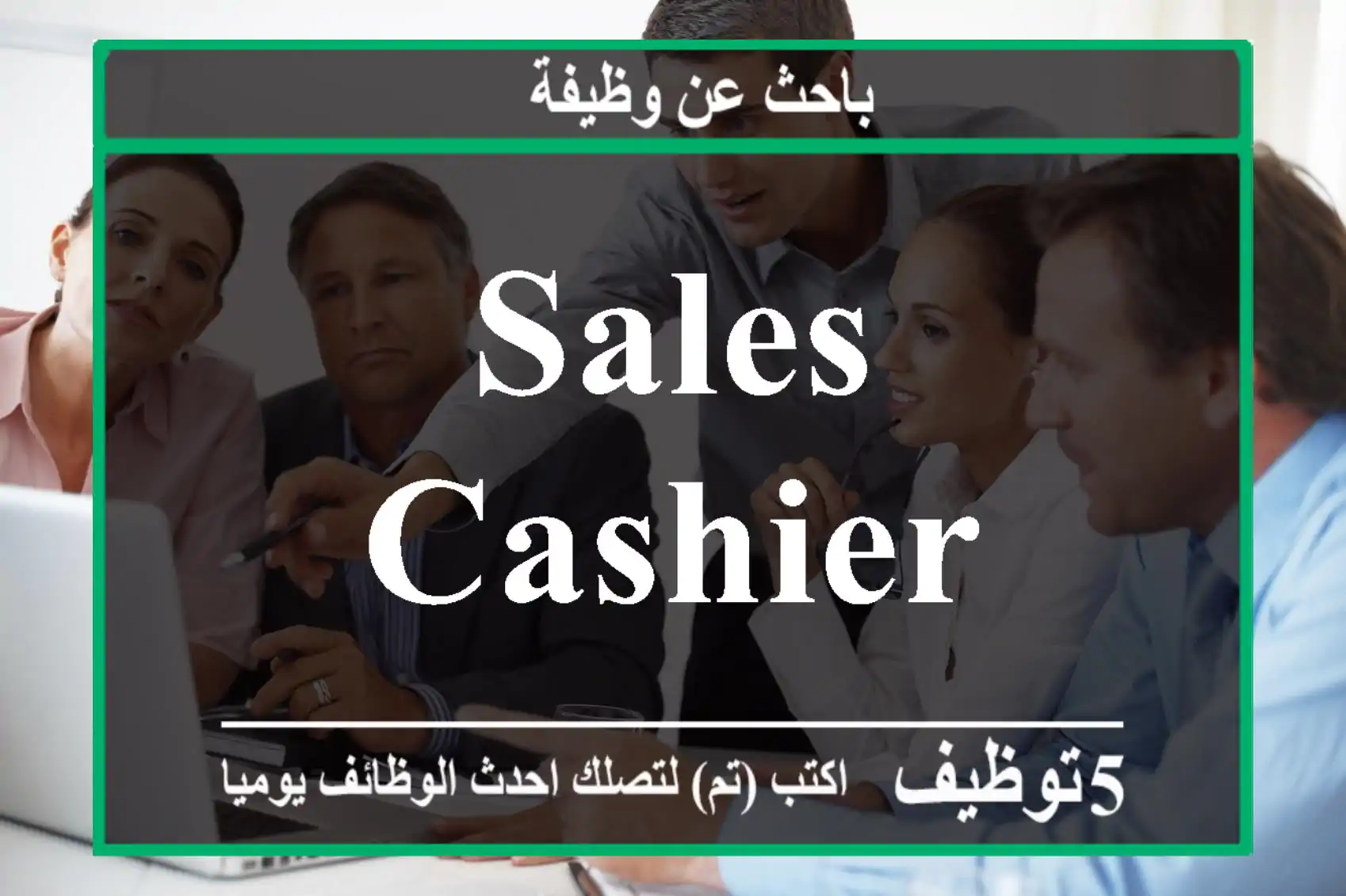 Sales Cashier