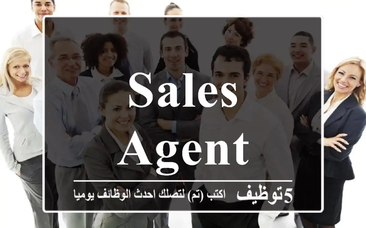 Sales Agent