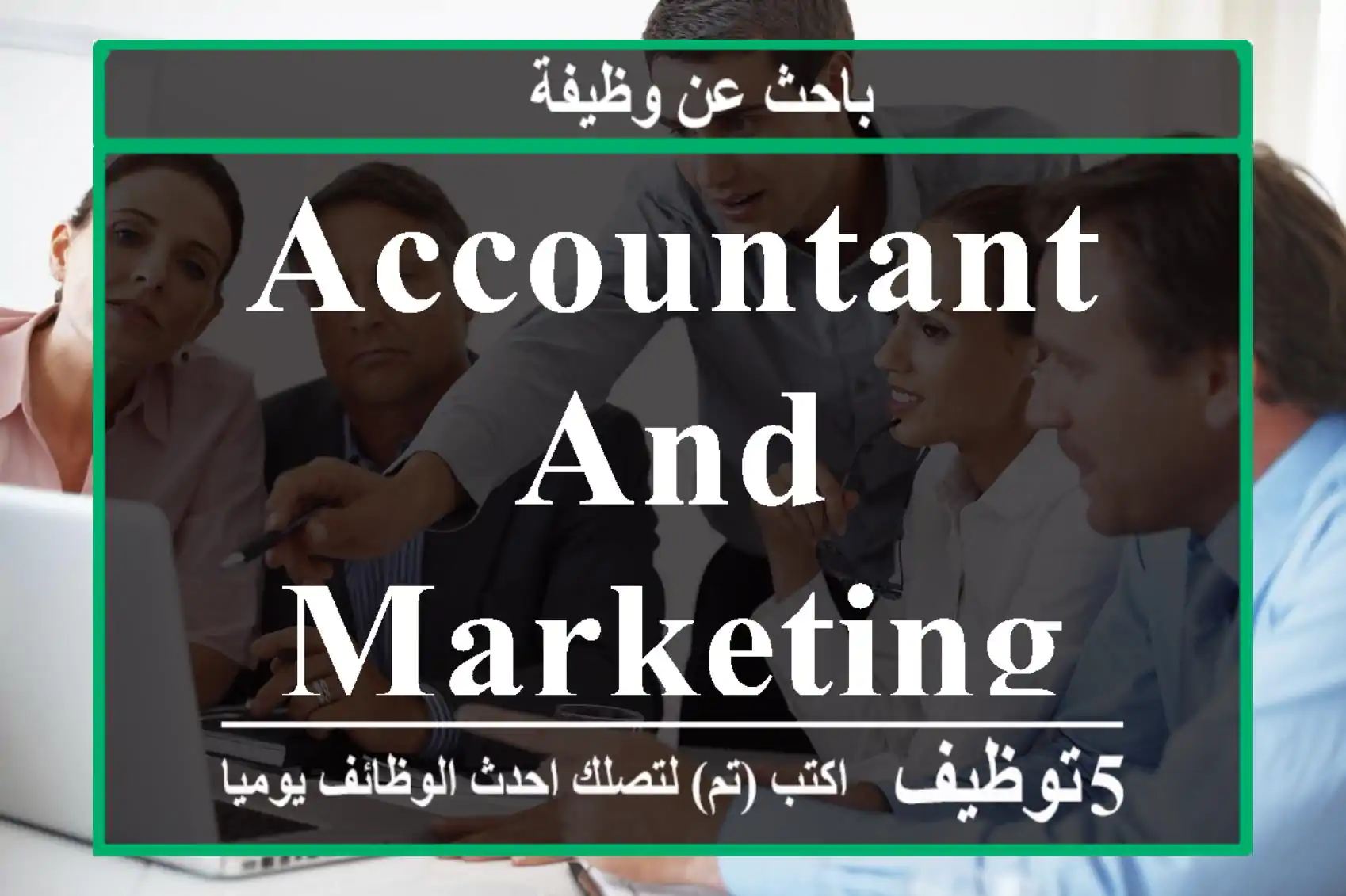 Accountant and Marketing