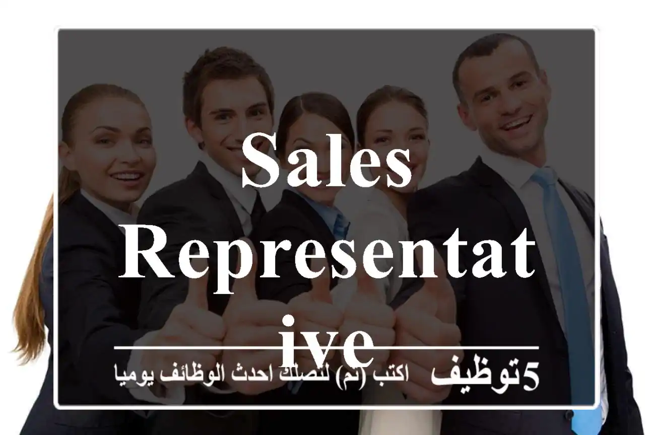 Sales Representative