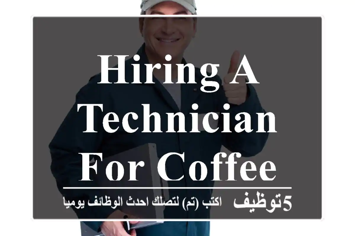 Hiring a technician for coffee machine