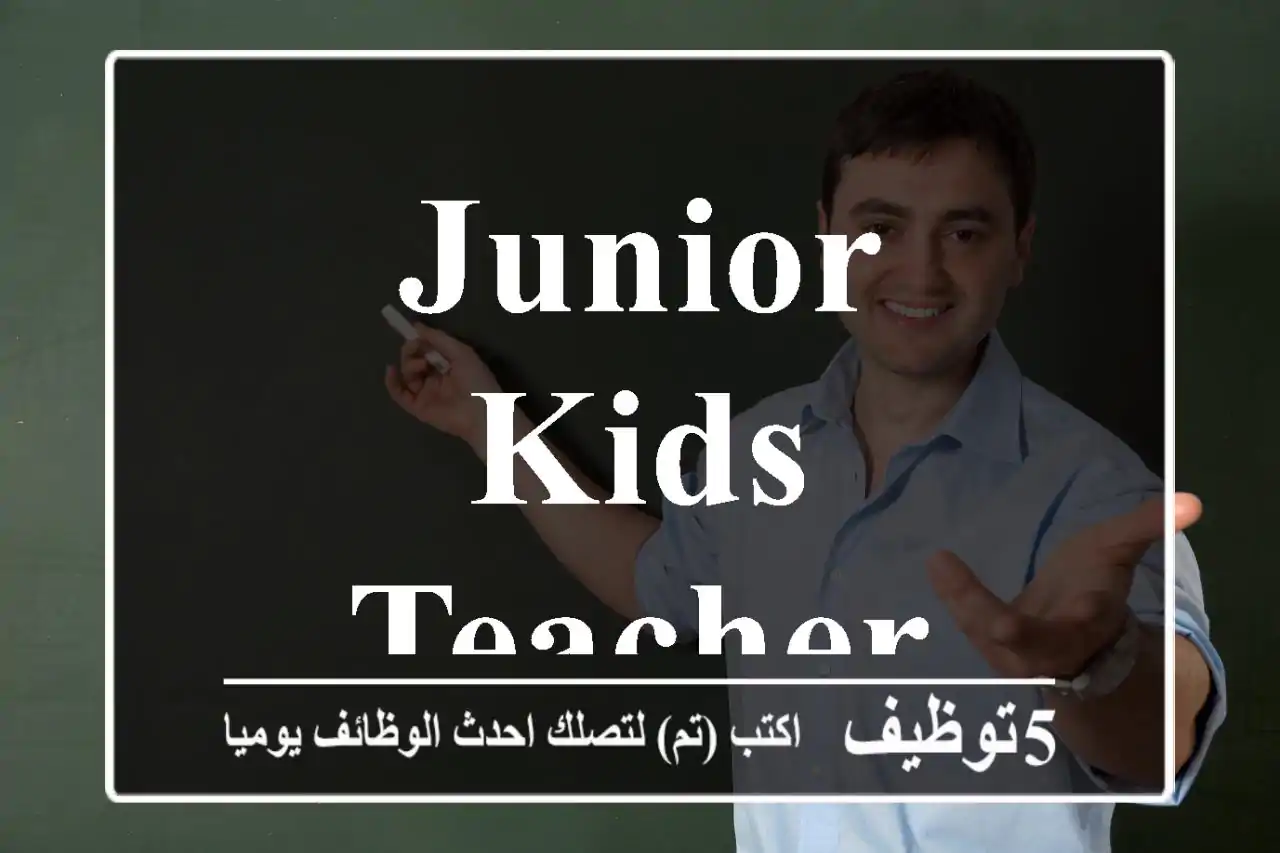 Junior Kids Teacher