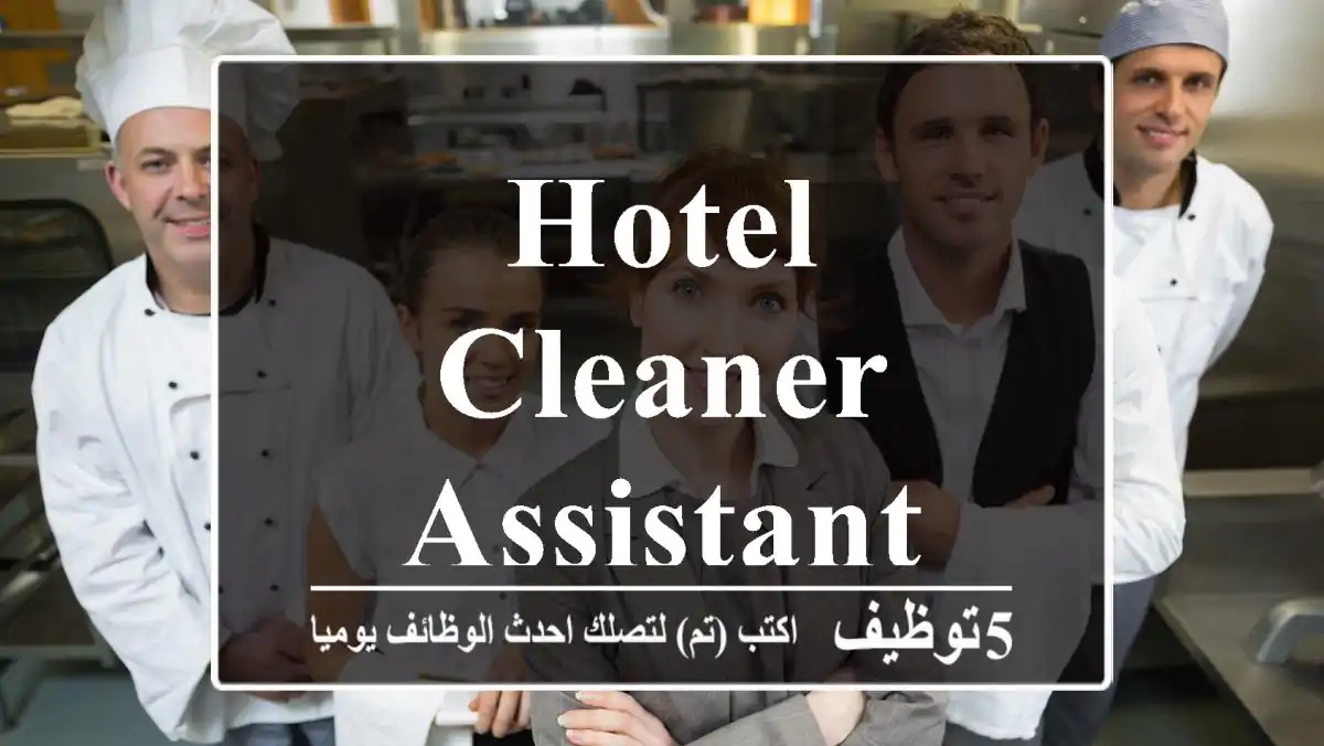 Hotel Cleaner assistant