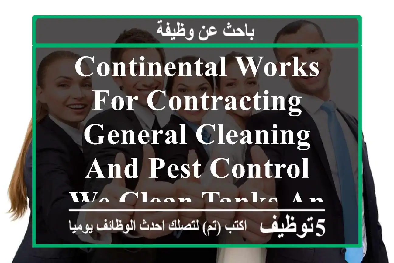 continental works for contracting, general cleaning and pest control, we clean tanks and ...