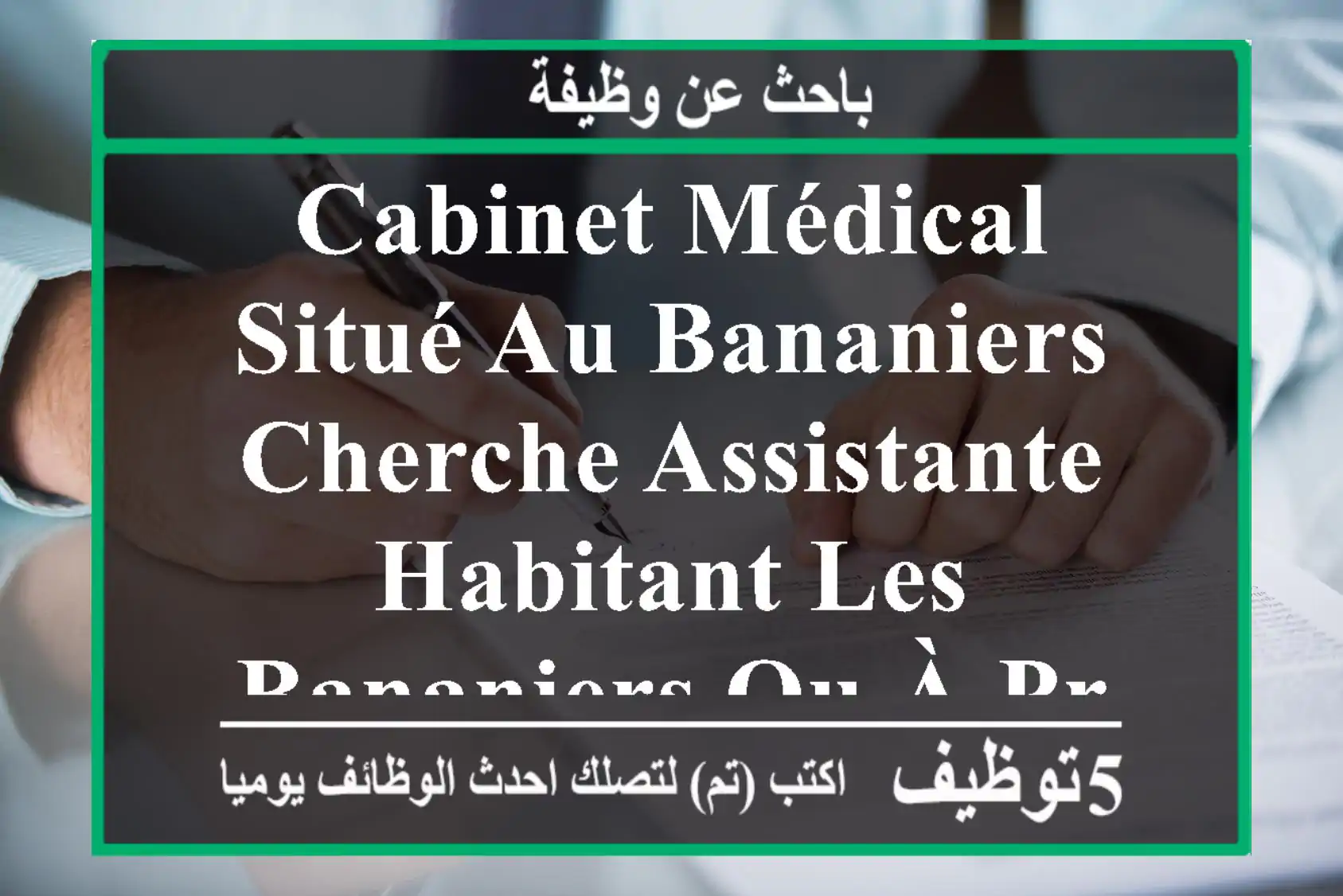 cabinet médical situé au bananiers cherche assistante habitant les bananiers ou à proximité. ...