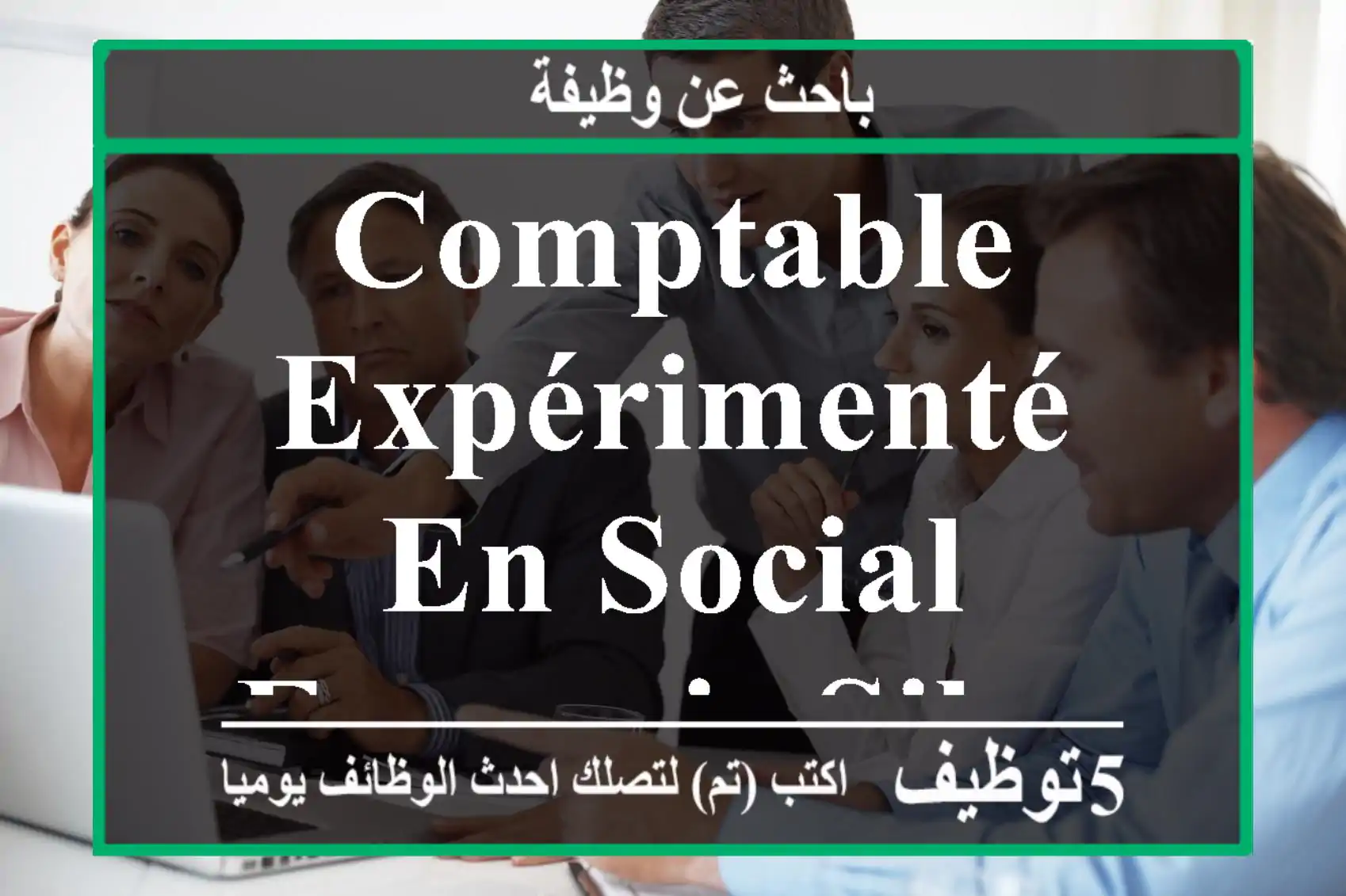 Comptable Expérimenté en Social Français Silae