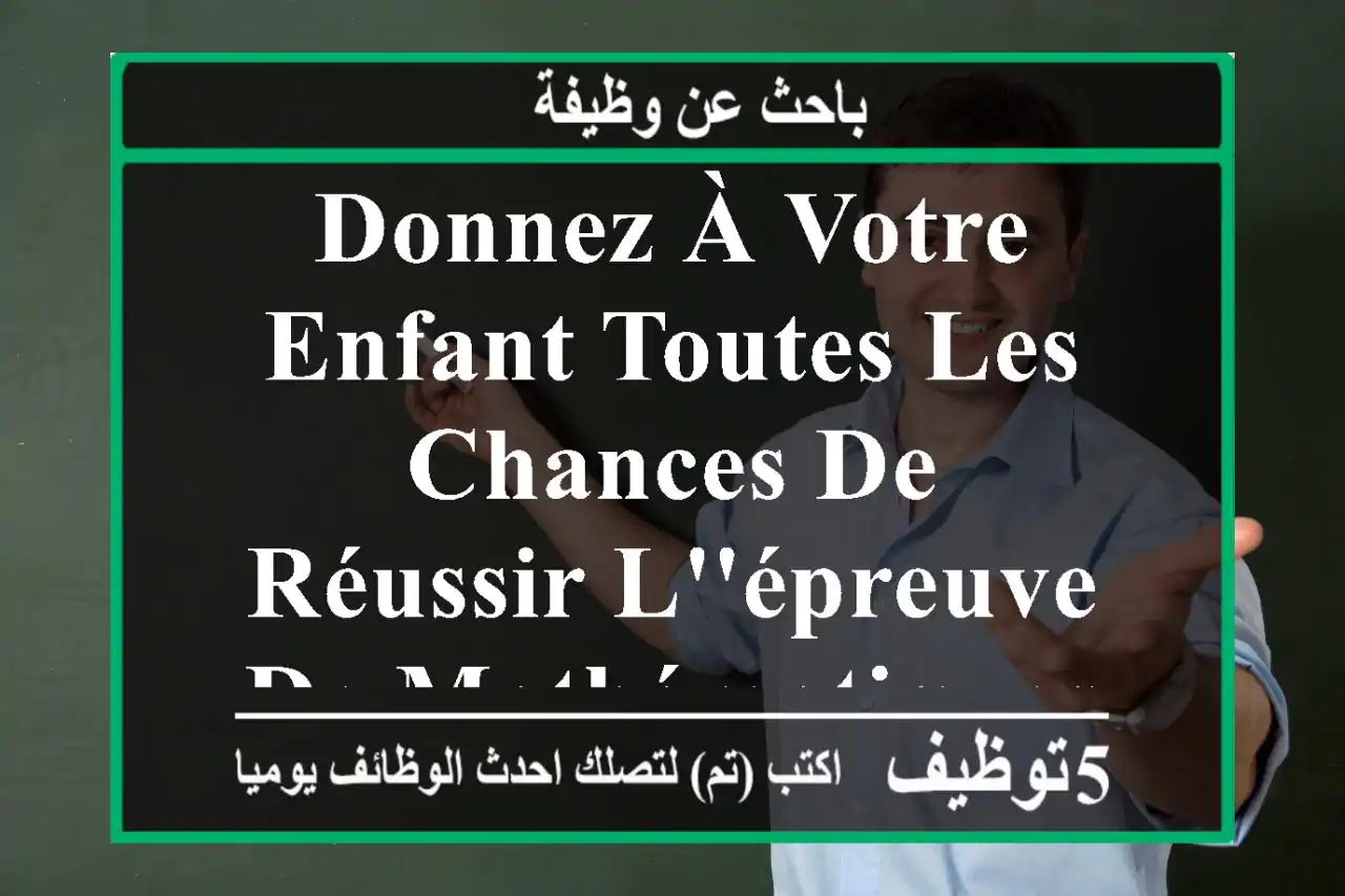 donnez à votre enfant toutes les chances de réussir l'épreuve de mathématiques du bac avec ...