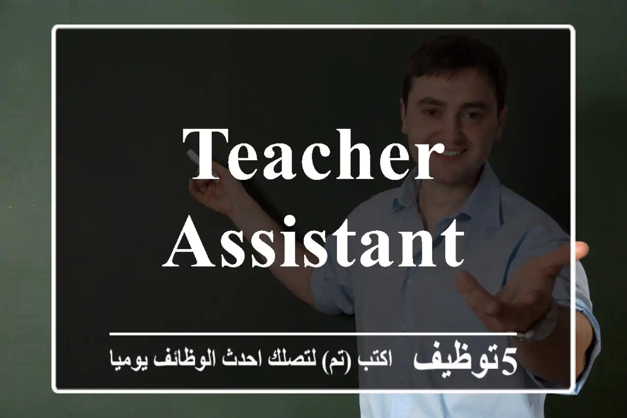 Teacher Assistant