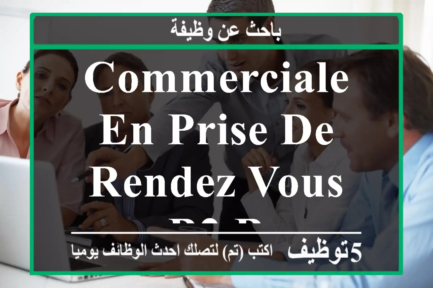 Commerciale en prise de rendez-vous B2 B