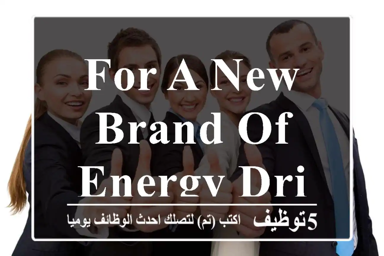 For a new brand of energy drink