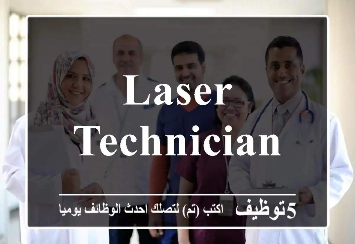 laser technician