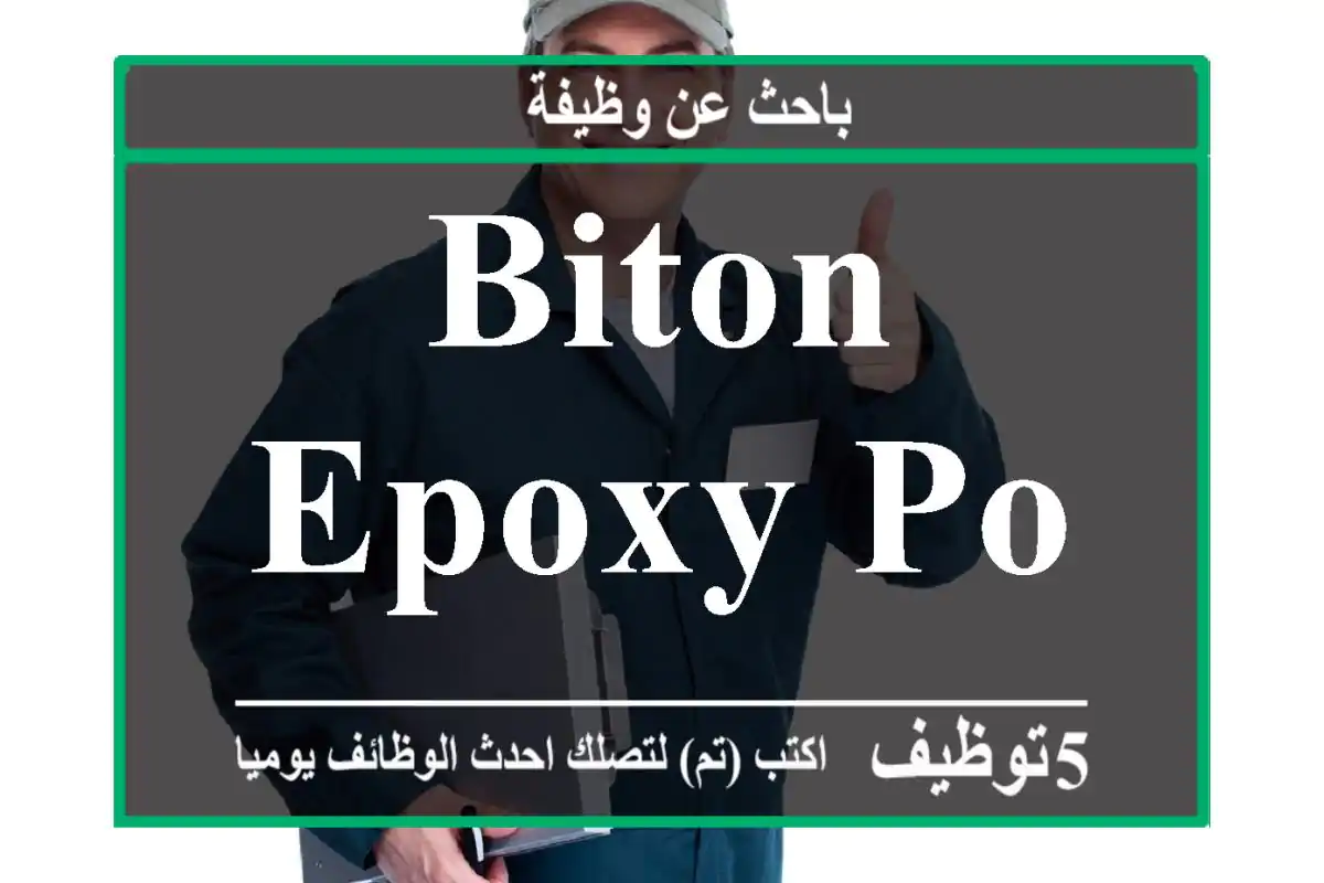 biton epoxy ponsag