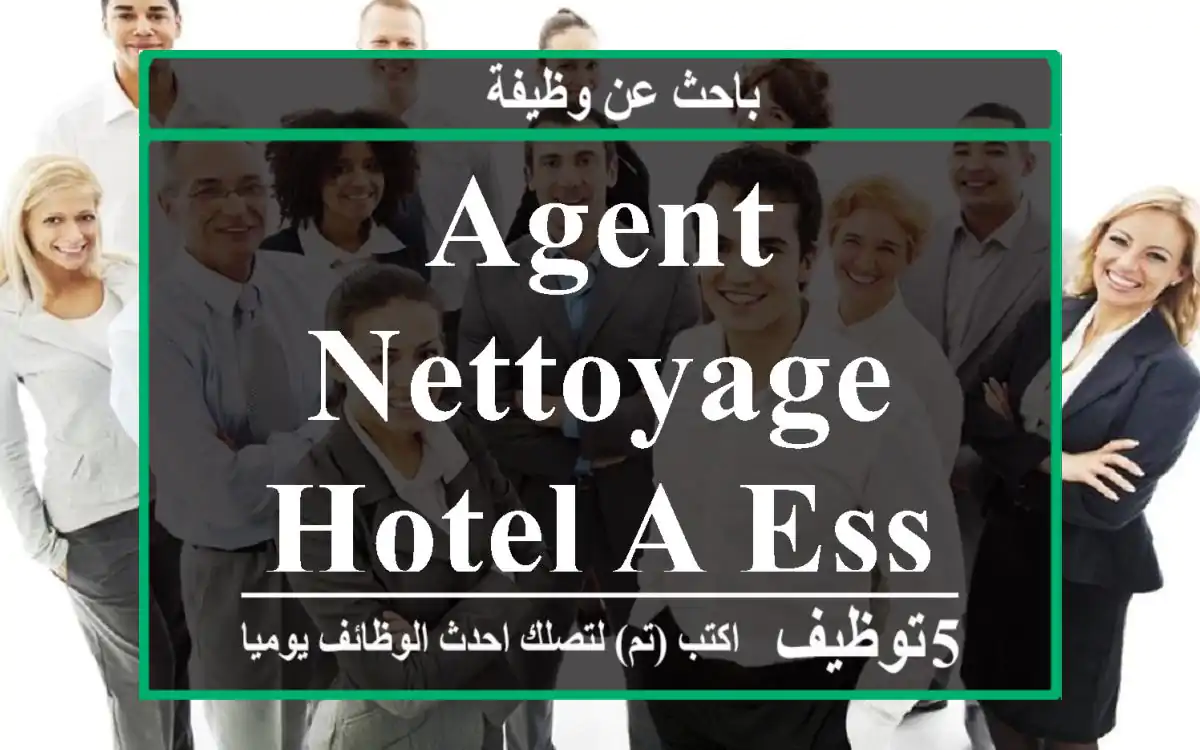 AGENT NETTOYAGE HOTEL A ESSAOUIRA