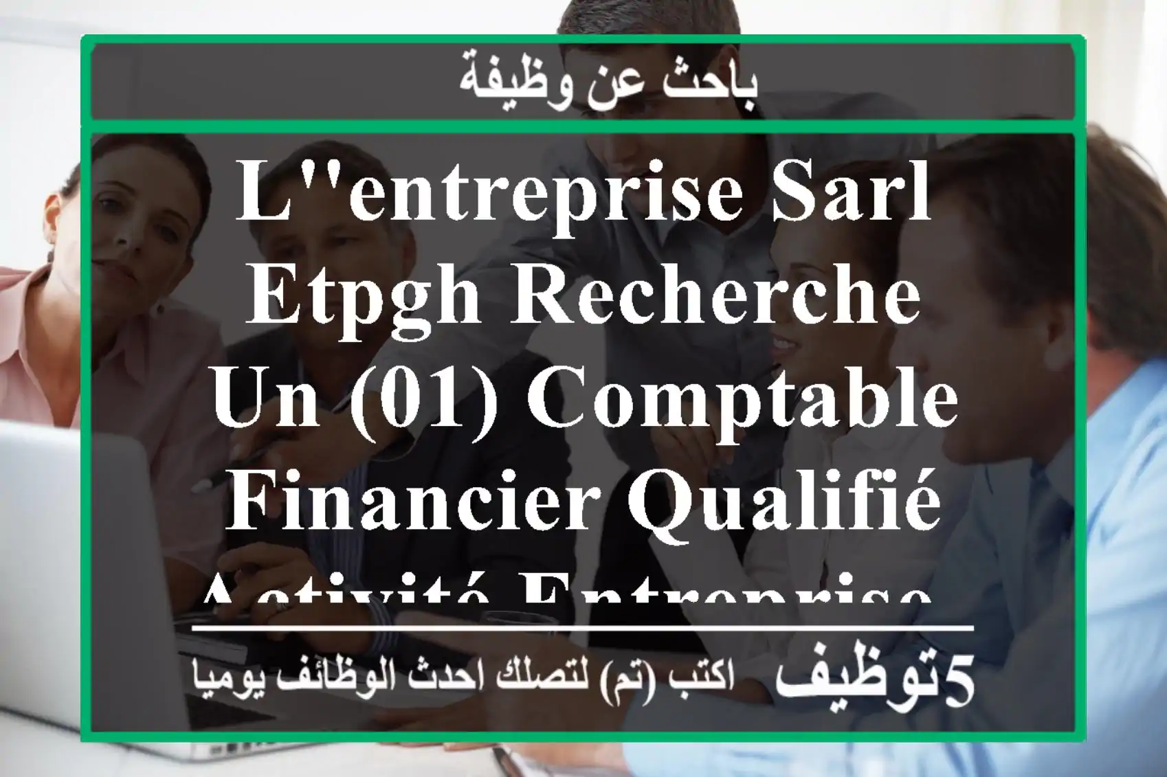 l'entreprise sarl etpgh recherche un (01) comptable - financier qualifié activité entreprise ...