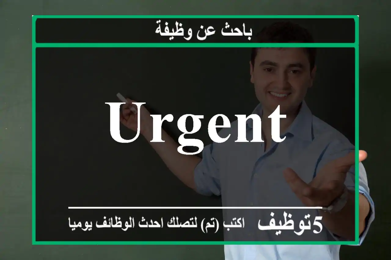 urgent