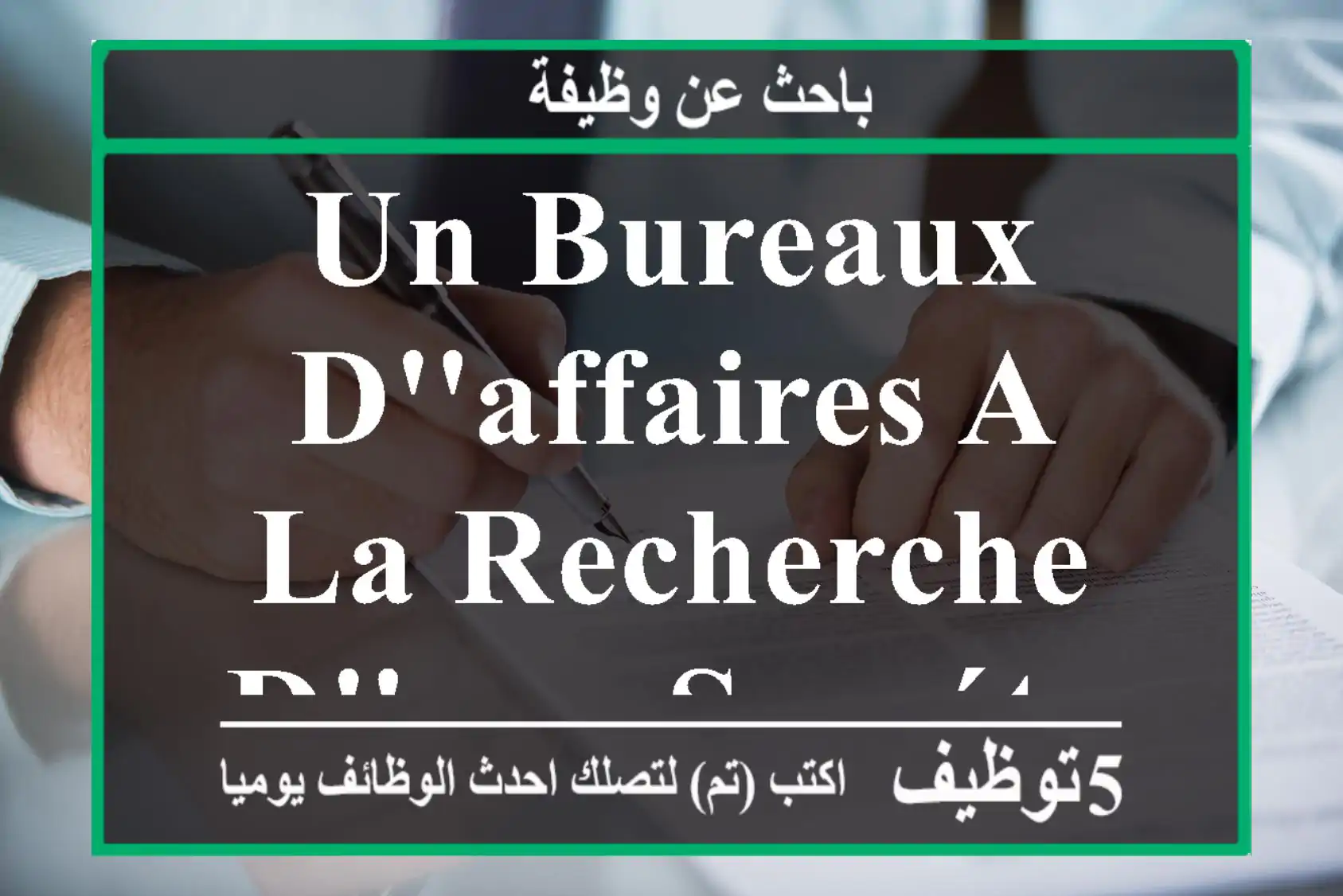 un bureaux d'affaires a la recherche d'une secrétaire