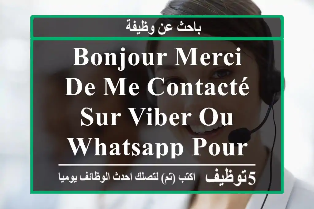 bonjour merci de me contacté sur viber ou whatsapp pour plus d'informations