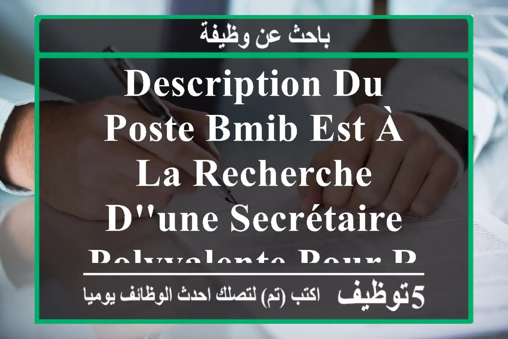 description du poste bmib est à la recherche d'une secrétaire polyvalente pour rejoindre ...