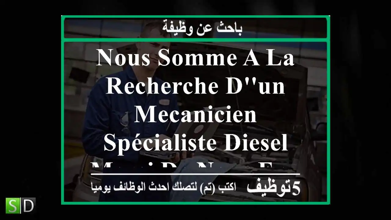 nous somme a la recherche d'un mecanicien spécialiste diesel , merci de nous envoyer vos cv a ...