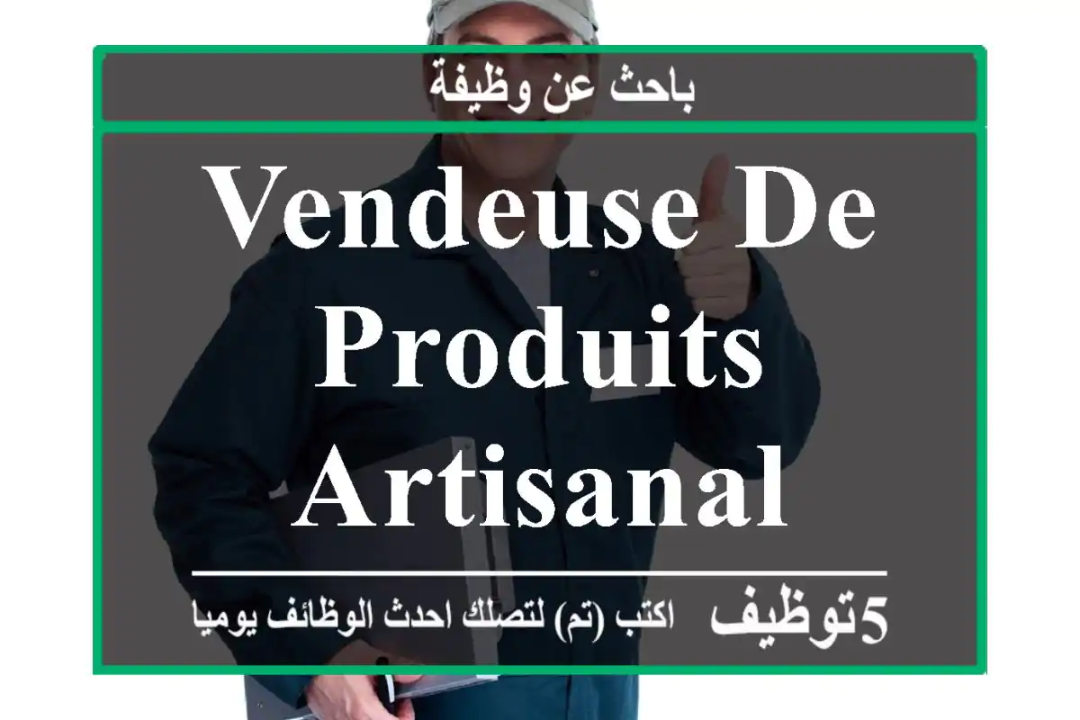 Vendeuse de produits artisanal