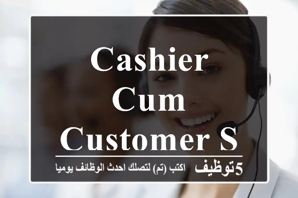 Cashier Cum Customer Service