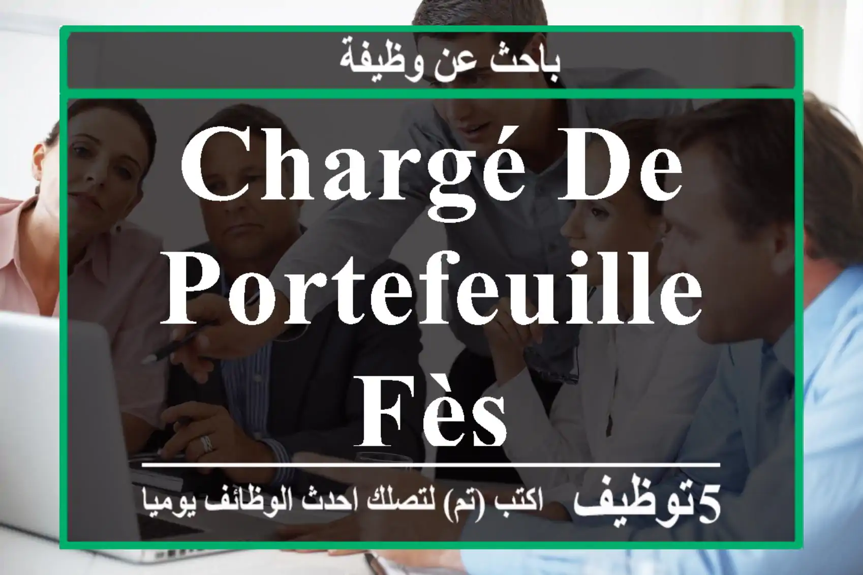 Chargé de Portefeuille - Fès