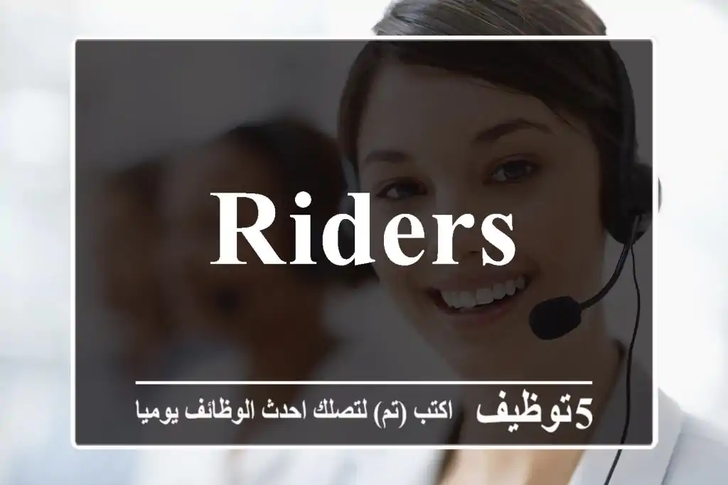 Riders