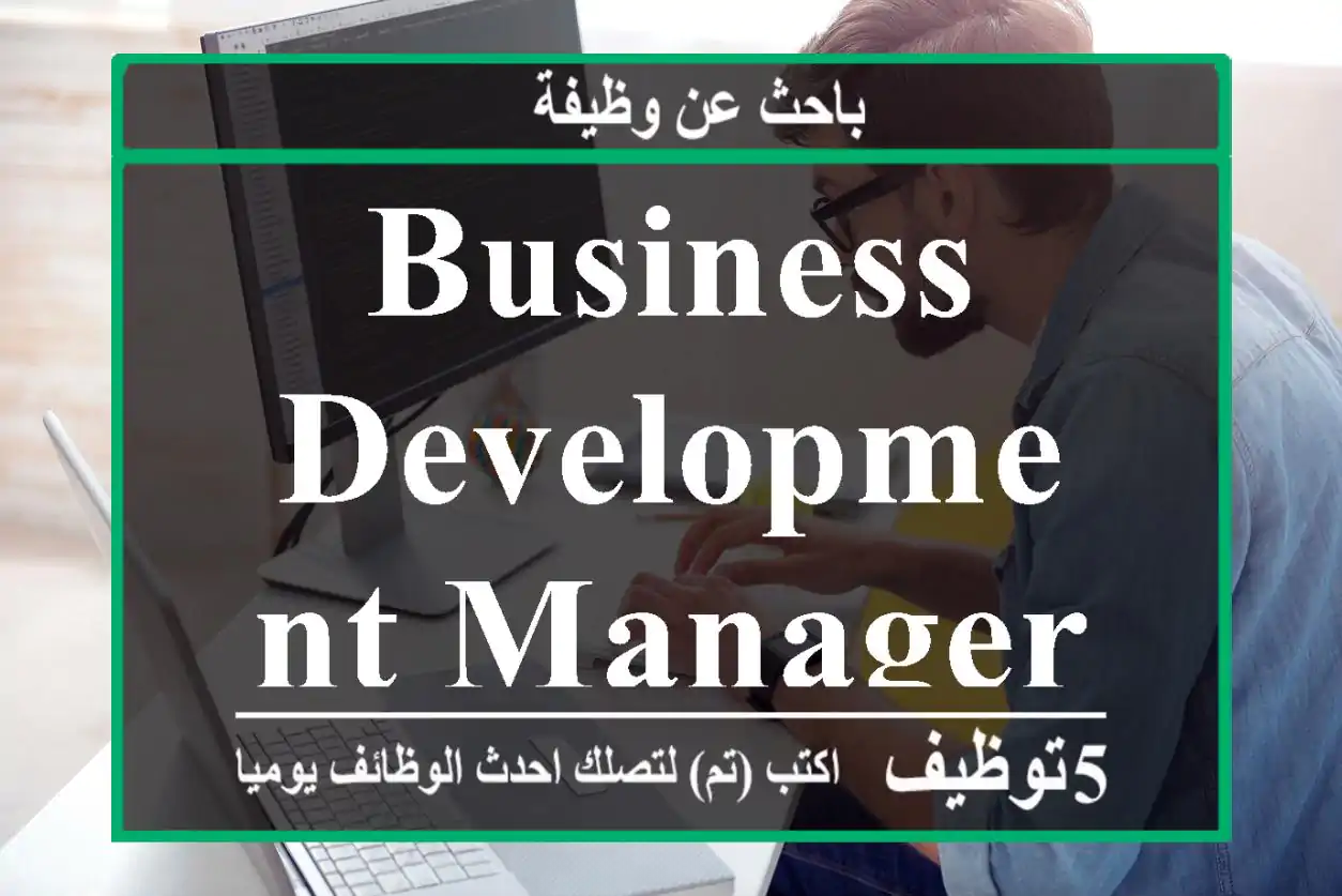 Business Development Manager