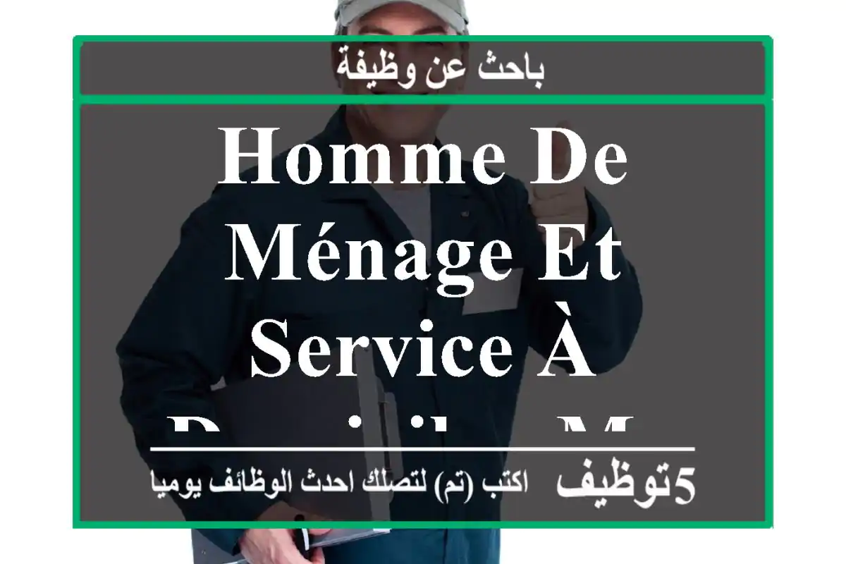 Homme de ménage et service à domicile - Marrakech