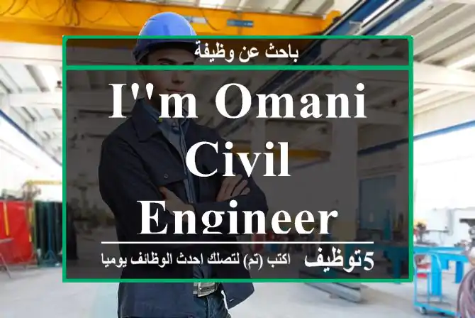I'm Omani civil engineer