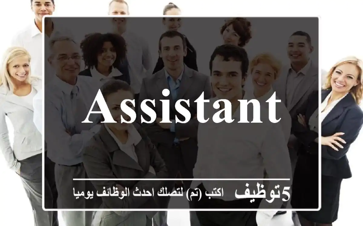 assistant
