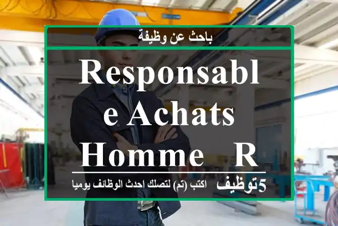 Responsable Achats Homme - Rabat