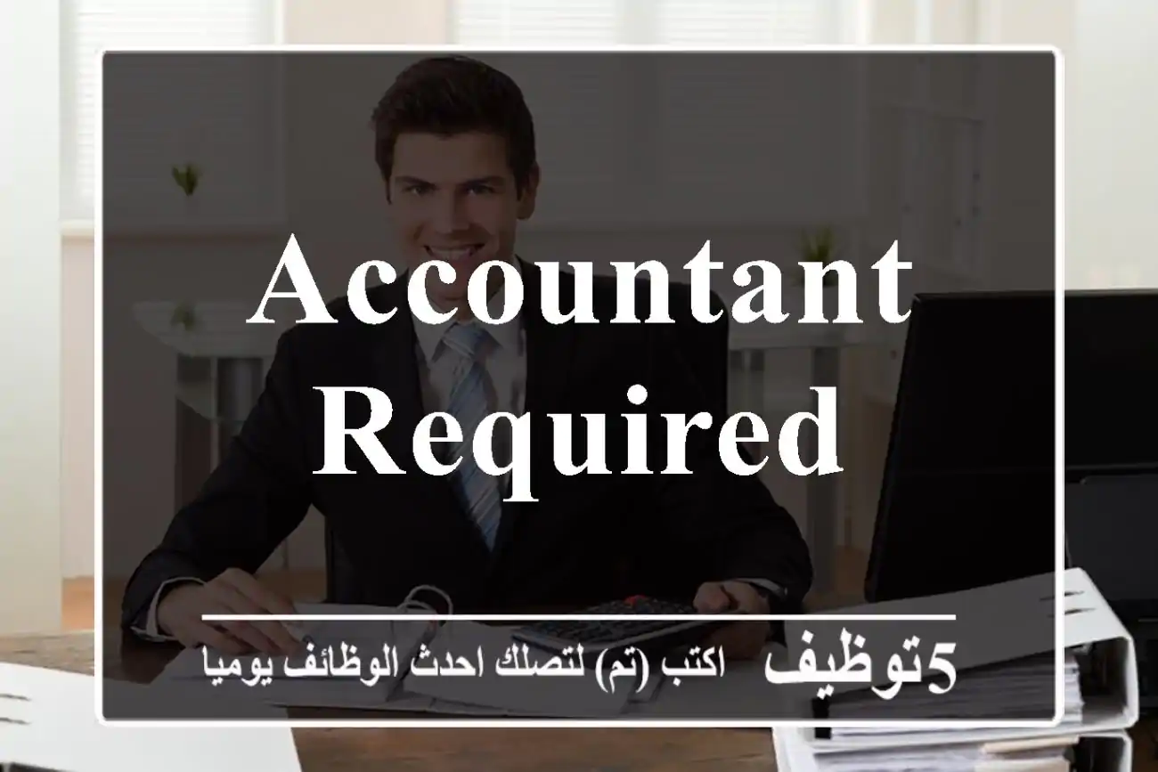 Accountant Required