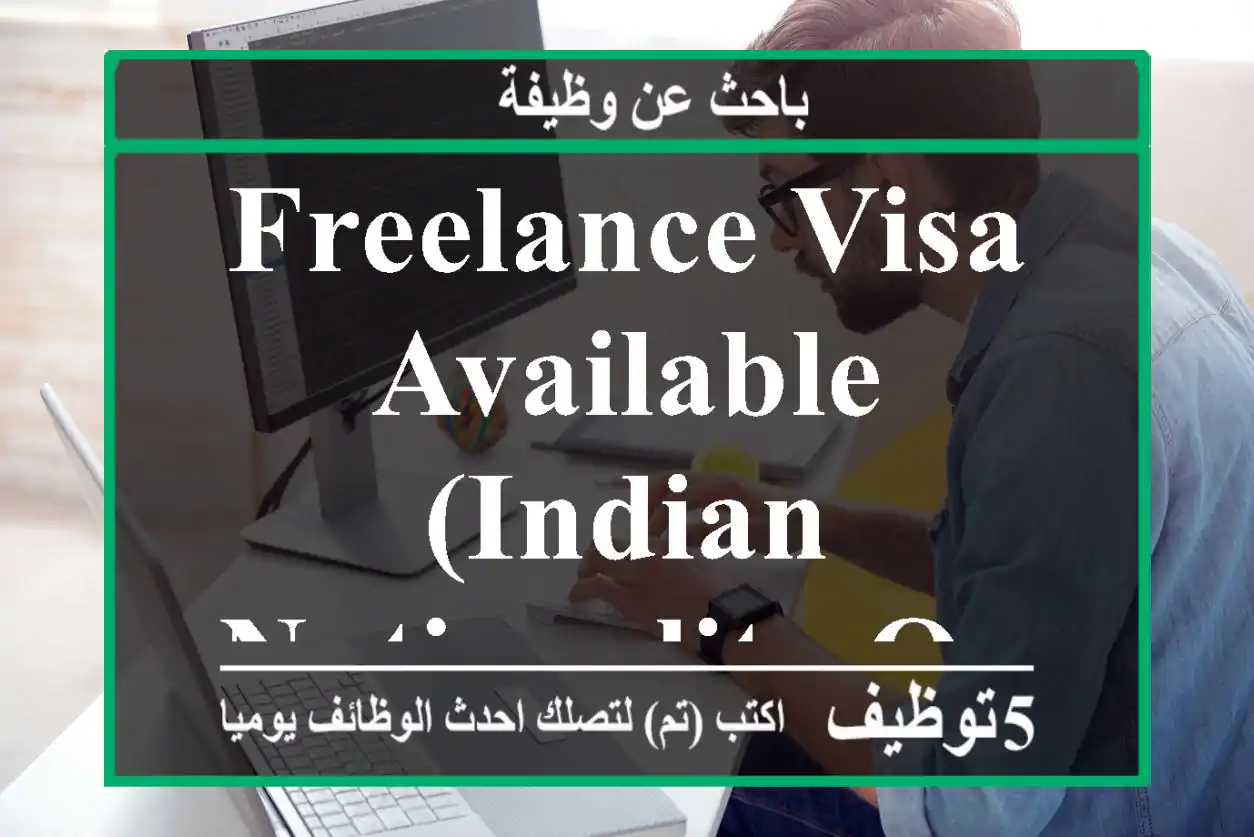 Freelance Visa Available (Indian Nationality Only)