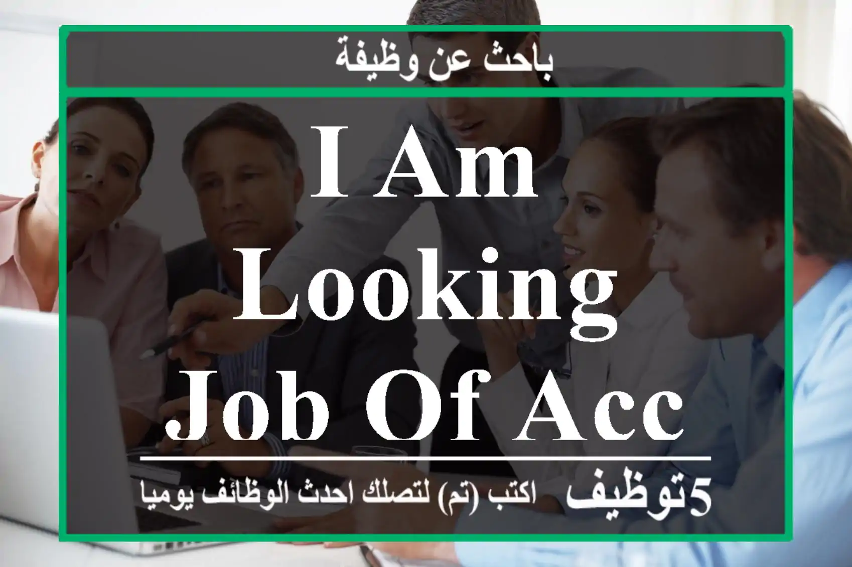 I am Looking Job Of Accounts