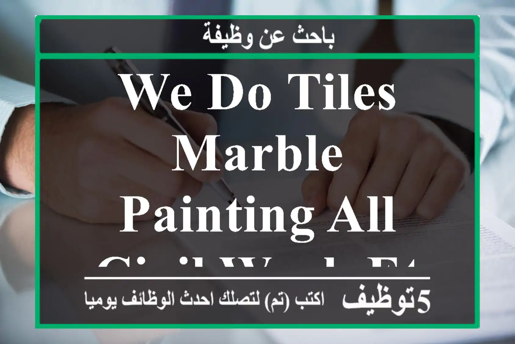 we do tiles ,marble ,painting all civil work etc