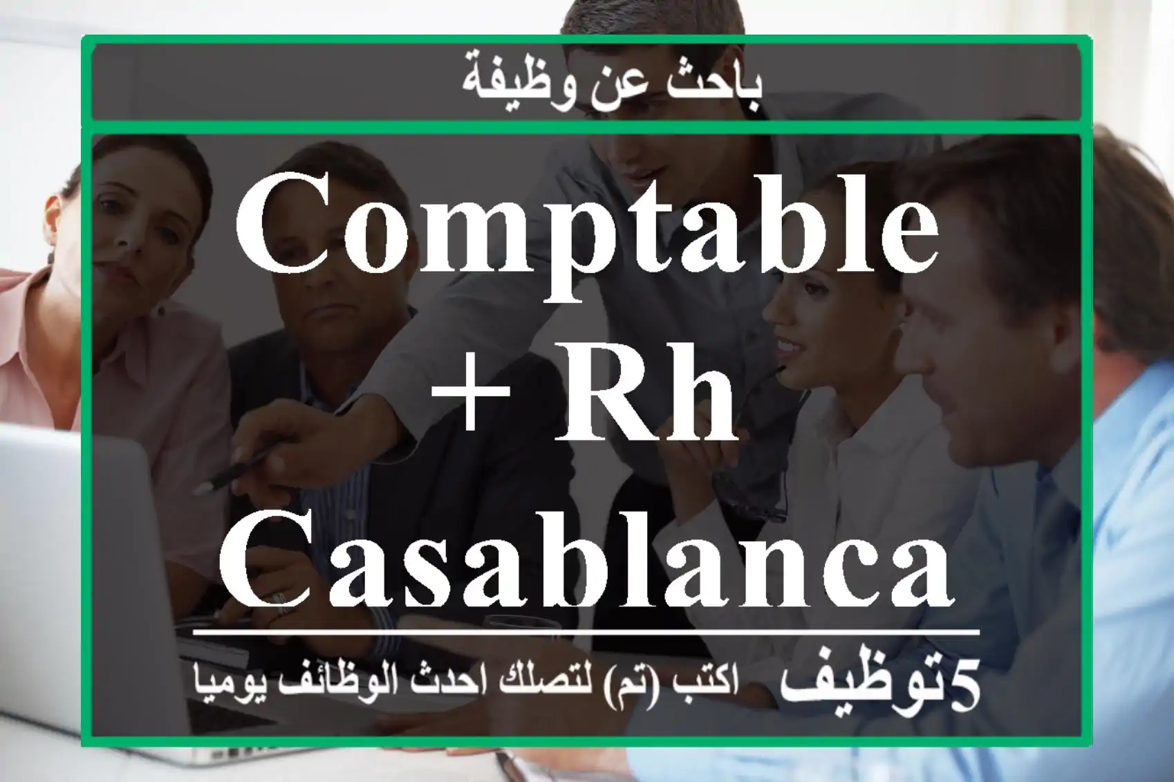 comptable + RH - Casablanca