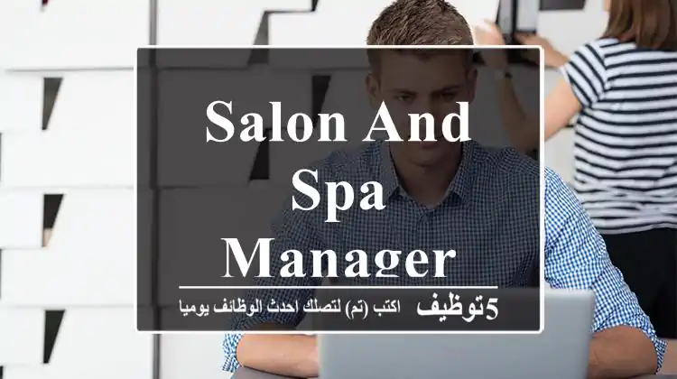 Salon and Spa Manager