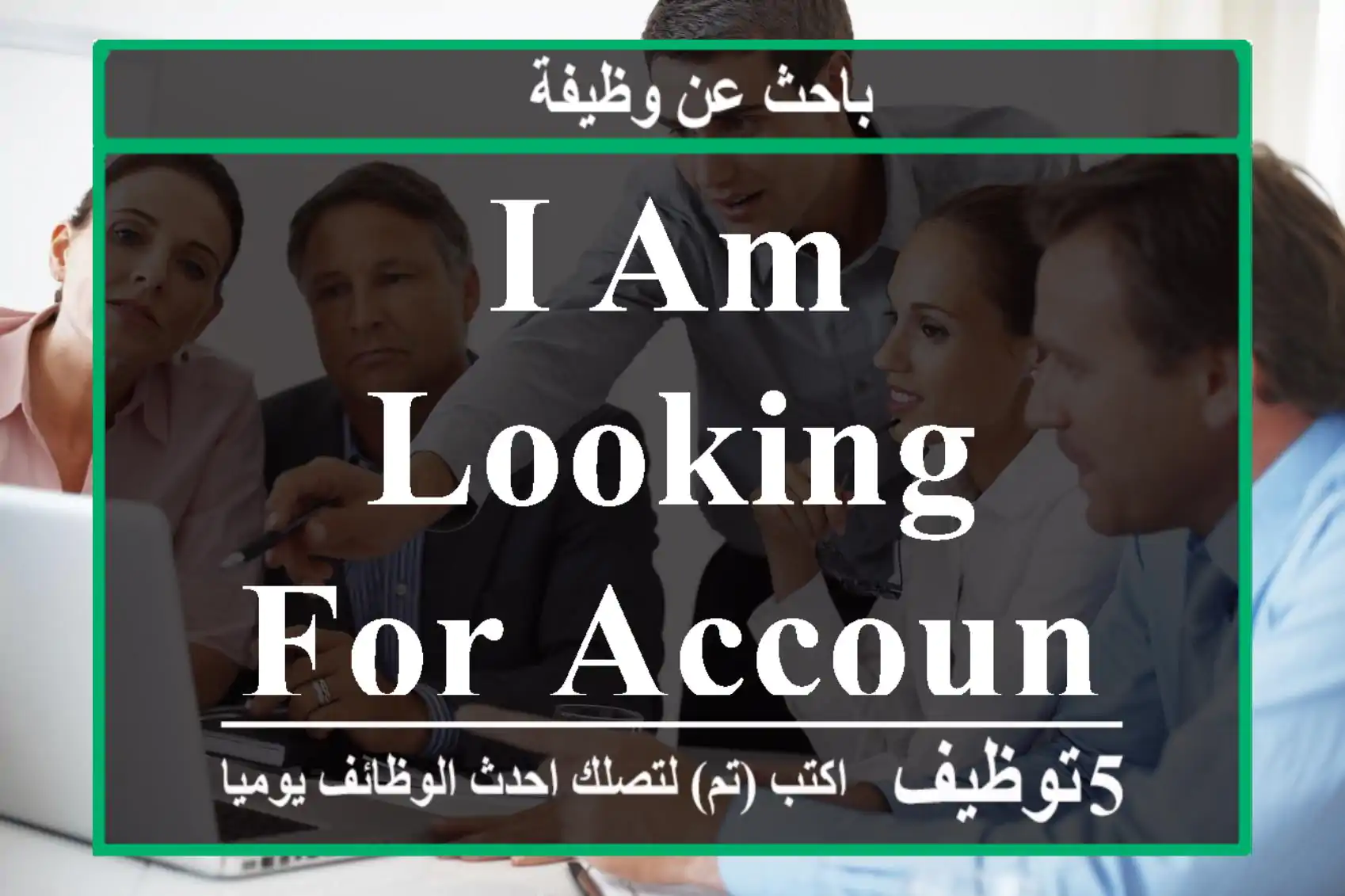 I am Looking for Accountant Jobs.