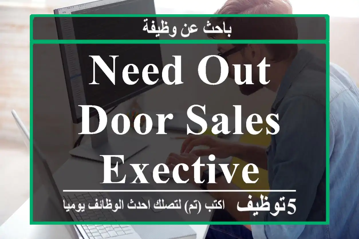 Need out door sales exective