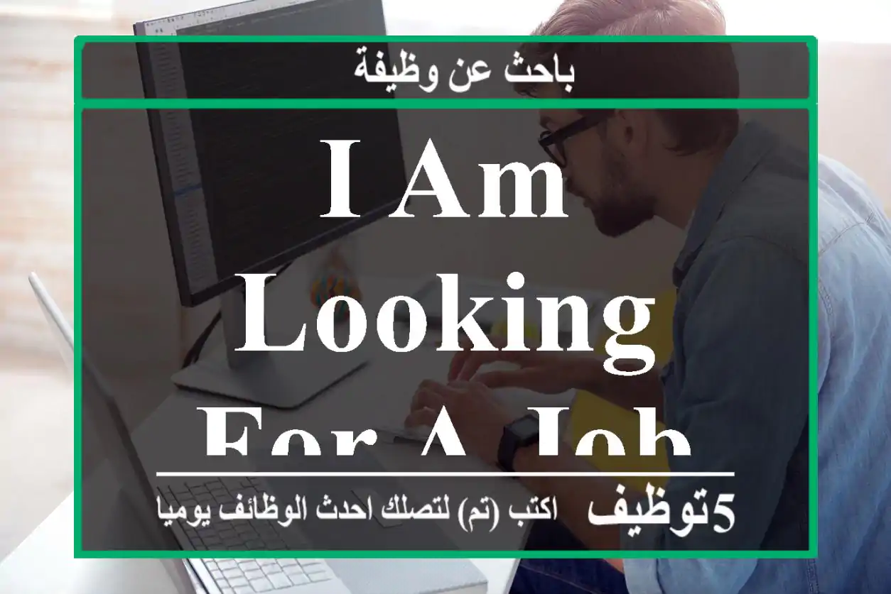 I am looking for a job