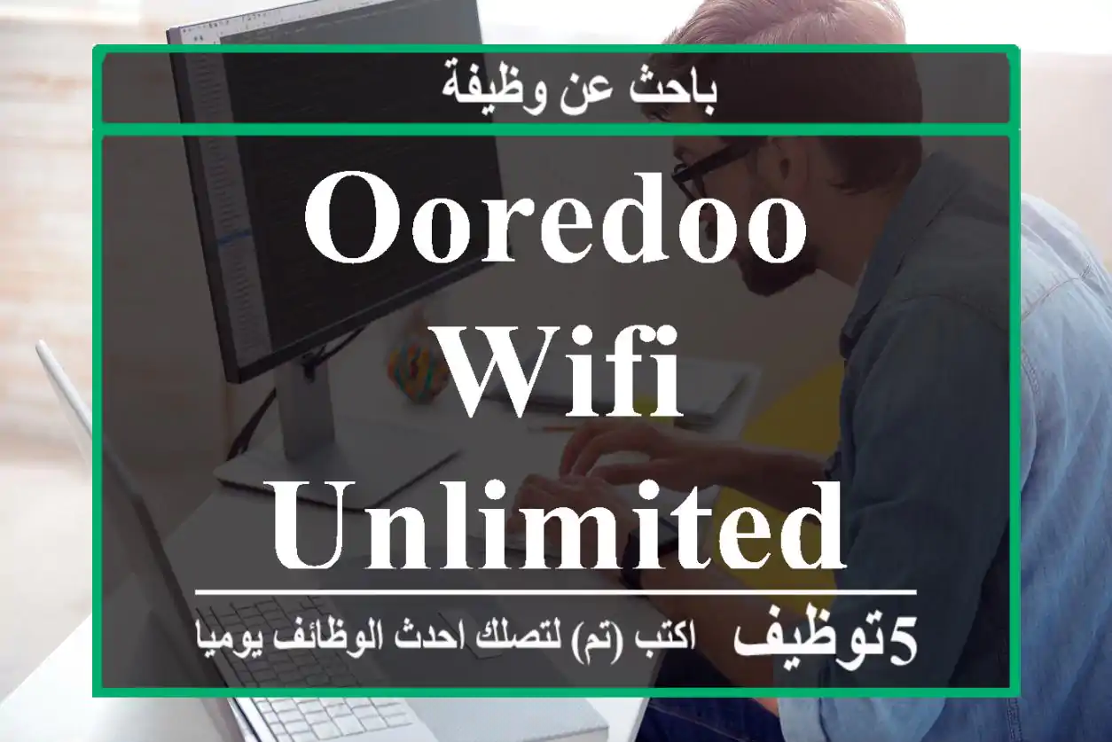 Ooredoo WiFi Unlimited