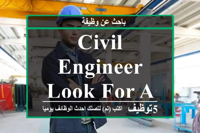Civil Engineer Look for a job